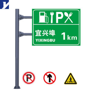 Manufacture Of Traffic Sign
