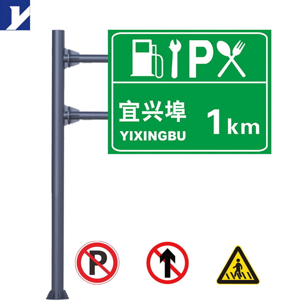 Manufacture Of Traffic Sign